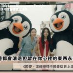 even if even this love disappears tonight ending