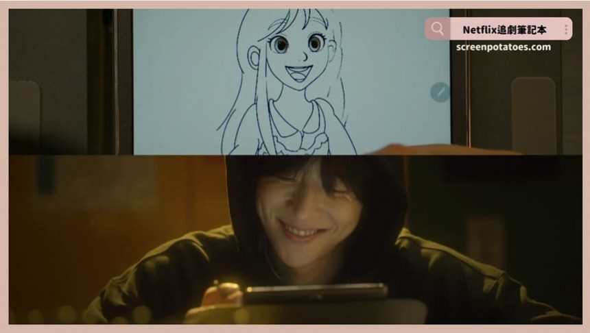 韓劇《在你燦爛的季節》評價+劇情討論+結局(全12集)：鮮于燦7年前根本就不是宋嘏爛的男朋友！？