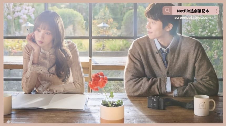 韓劇「在你燦爛的季節結局+劇情3討論」:希望你所有季節都是燦爛的 韓劇「在你燦爛的季節結局+劇情3討論」:希望你所有季節都是燦爛的