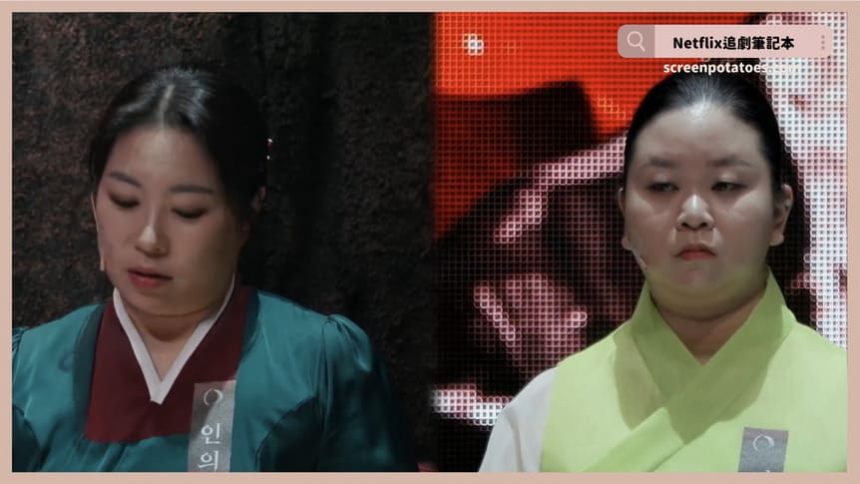 韓國實境秀《天機試煉場》評價+劇情討論+結局：人類的命運真的能被看透？！