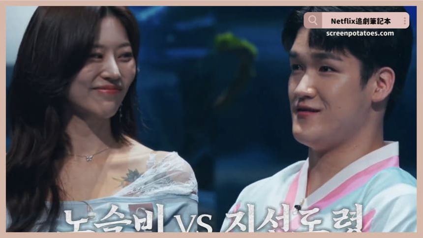 韓國實境秀《天機試煉場》評價+劇情討論+結局：人類的命運真的能被看透？！