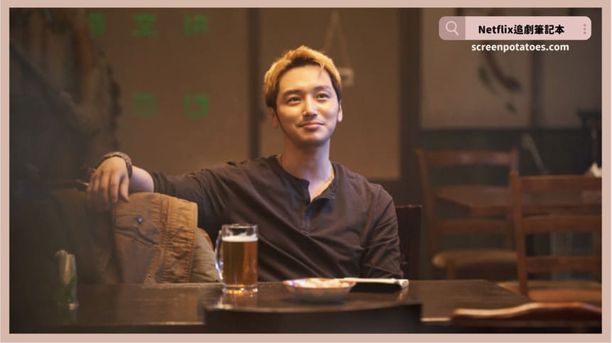 Netflix 電影《孔雀舞曲》評價+劇情6解析+結局:所有的愛都是一場誤會和想像 Netflix 電影《孔雀舞曲》評價+劇情6解析+結局:所有的愛都是一場誤會和想像