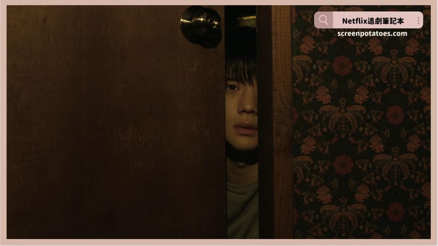 Netflix 電影《孔雀舞曲》評價+劇情6解析+結局:所有的愛都是一場誤會和想像 Netflix 電影《孔雀舞曲》評價+劇情6解析+結局:所有的愛都是一場誤會和想像