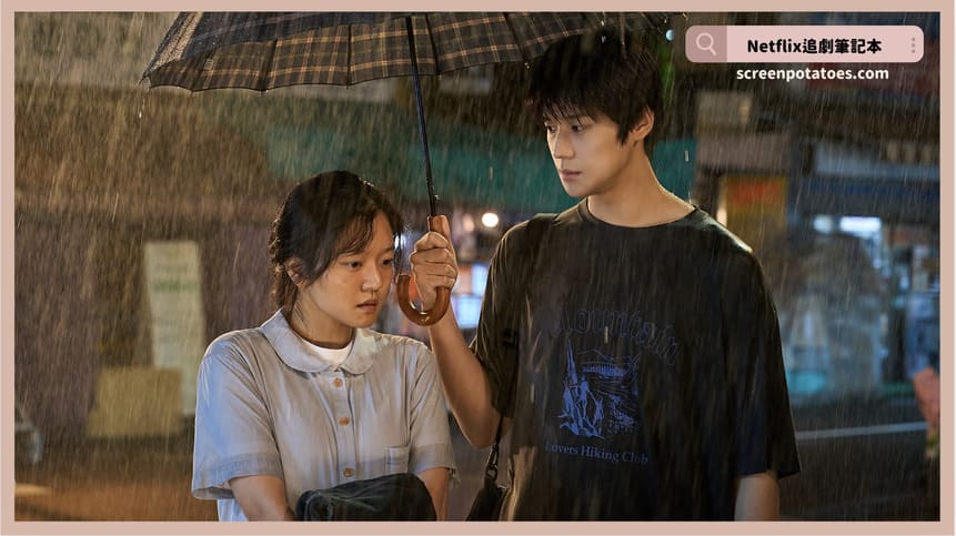 Netflix 電影《孔雀舞曲》評價+劇情6解析+結局：所有的愛都是一場誤會和想像