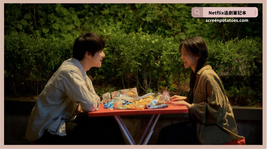 Netflix 電影《孔雀舞曲》評價+劇情6解析+結局：所有的愛都是一場誤會和想像