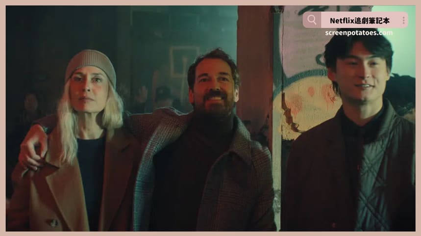 Netflix影集《密屋陌路》評價+劇情4討論+結局(全6集):只有我們死掉一切才會結束 Netflix影集《密屋陌路》評價+劇情討論+結局(全6集):只有我們死掉一切才會結束