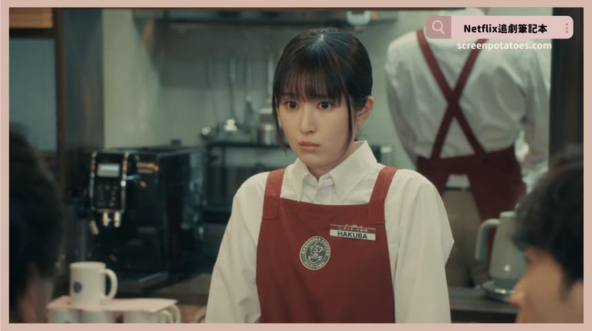 Netflix日劇「彈珠汽水猴子結局+劇情3討論」：大人都叫我們不要幻想，要面對現實