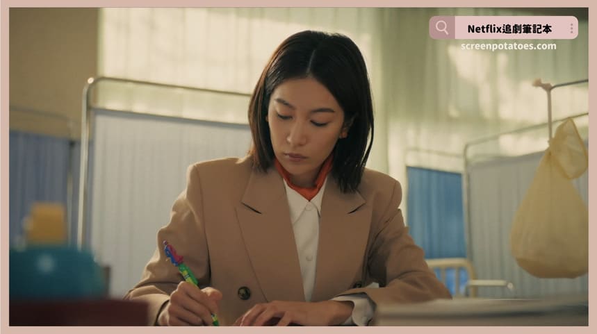 Netflix日劇「彈珠汽水猴子結局+劇情3討論」：大人都叫我們不要幻想，要面對現實