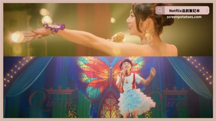 Netflix電影「我是春菜愛結局+劇情2討論」：我們真的做對了嗎？