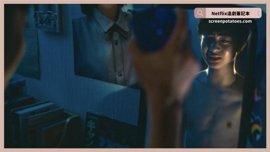 Netflix電影《我是春菜愛》評價+劇情7解析+結局：做自己並不意味著要用力拒絕世界