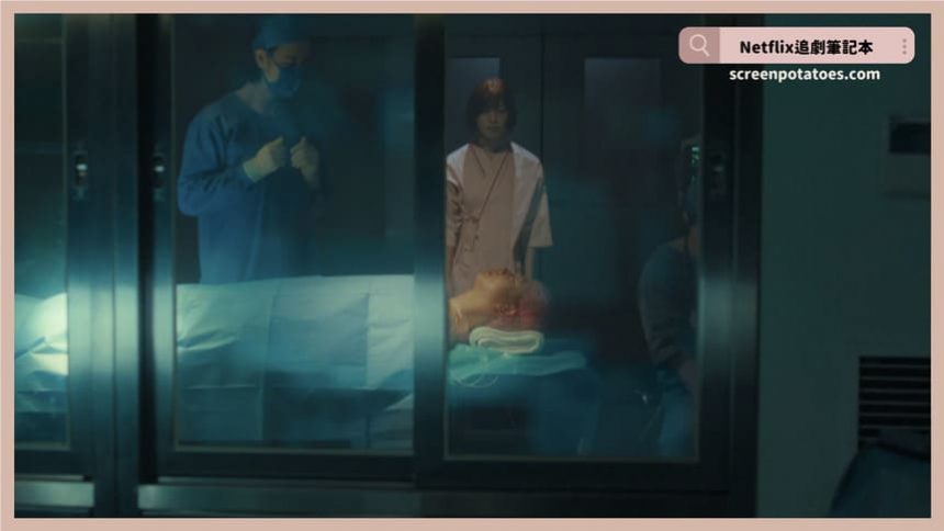 Netflix電影「我是春菜愛結局+劇情2討論」：我們真的做對了嗎？