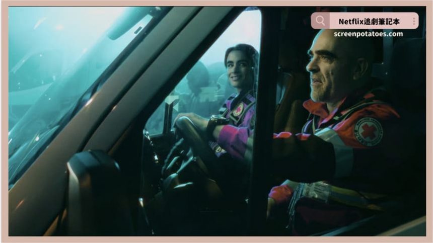 Netflix影集《最後救贖》評價+劇情討論+結局(全8集)：急救員這次要救的是女兒的人生！