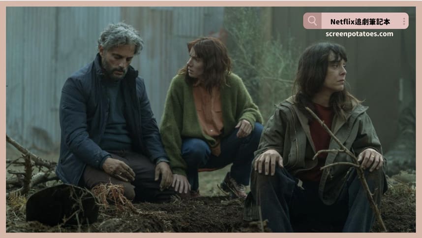 Netflix 電影《浴火之森》評價+劇情4解析+結局:她只是一頭想保護孩子而發瘋的母熊 Netflix 電影《浴火之森》評價+劇情4解析+結局:她只是一頭想保護孩子而發瘋的母熊