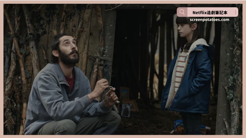 Netflix 電影《浴火之森》評價+劇情4解析+結局:她只是一頭想保護孩子而發瘋的母熊 Netflix 電影《浴火之森》評價+劇情4解析+結局:她只是一頭想保護孩子而發瘋的母熊