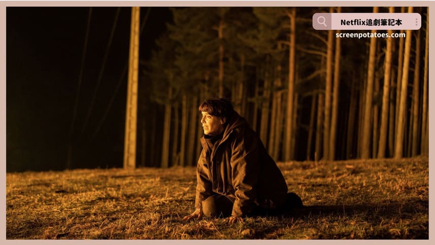 Netflix 電影《浴火之森》評價+劇情4解析+結局:她只是一頭想保護孩子而發瘋的母熊 Netflix 電影《浴火之森》評價+劇情4解析+結局:她只是一頭想保護孩子而發瘋的母熊