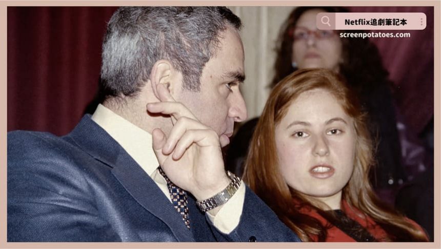 Netflix紀錄片《獅心棋后：改寫棋局的天才少女》評價+5討論+結局：我從來不認為自己是天才