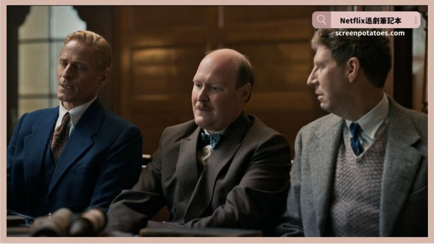 Netflix 電影《瑞典救援暗線》評價+劇情4解析+結局：一般人也能挑戰歷史並作出貢獻