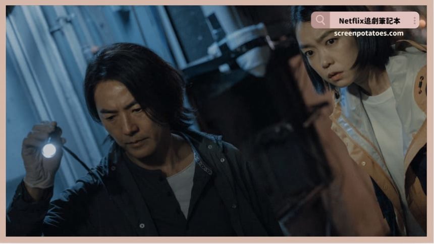 Netflix台劇「百萬人推理結局+劇情3討論」每個人都能是巴巴女巫和兇手 Netflix台劇「百萬人推理結局+劇情3討論」:如果我怕網路的話就不用當警察了啊!