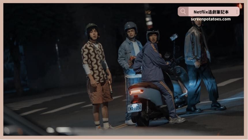 Netflix台劇「百萬人推理結局+劇情3討論」每個人都能是巴巴女巫和兇手 4