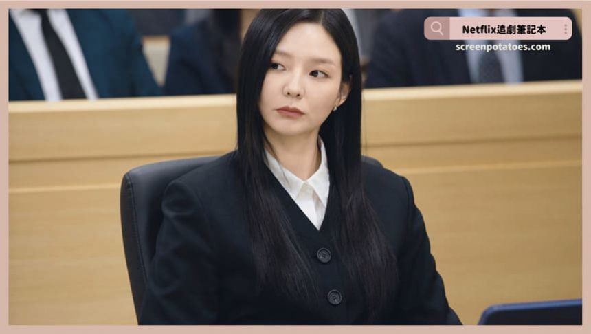 韓劇《神與律師事務所》評價+劇情討論+結局(全16集)：冤屈與正義並不會隨著死亡而消失