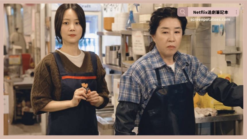 韓劇《神與律師事務所》評價+劇情討論+結局(全16集)：冤屈與正義並不會隨著死亡而消失