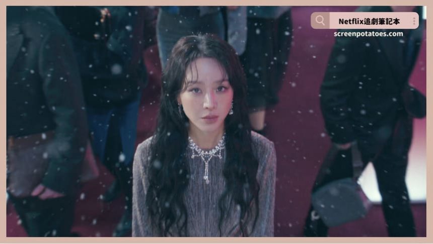 Netflix 韓劇《莎拉的真偽人生》評價+劇情討論+結局(全8集)：如果謊言可以讓我活得更好...