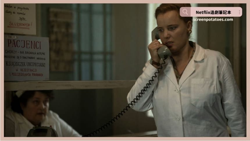 Netflix 影集《鉛毒之子》評價+劇情+結局(共6集)：體制裡最大的勇氣不是推翻而是拒絕配合謊言