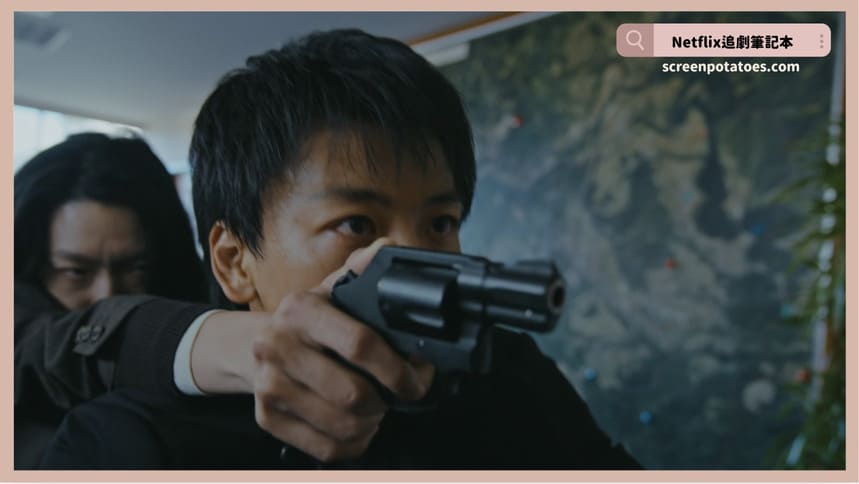 Netflix「再會：Silent Truth結局+劇情3討論」：23年前的這把手槍會揭露新的事實！