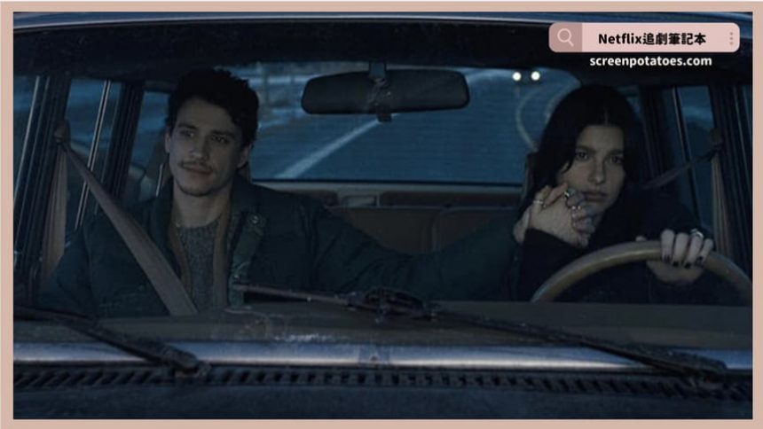 Netflix 影集《命中婚劫》評價+劇情討論+結局(全8集)：原來結婚就是一個鬼故事？