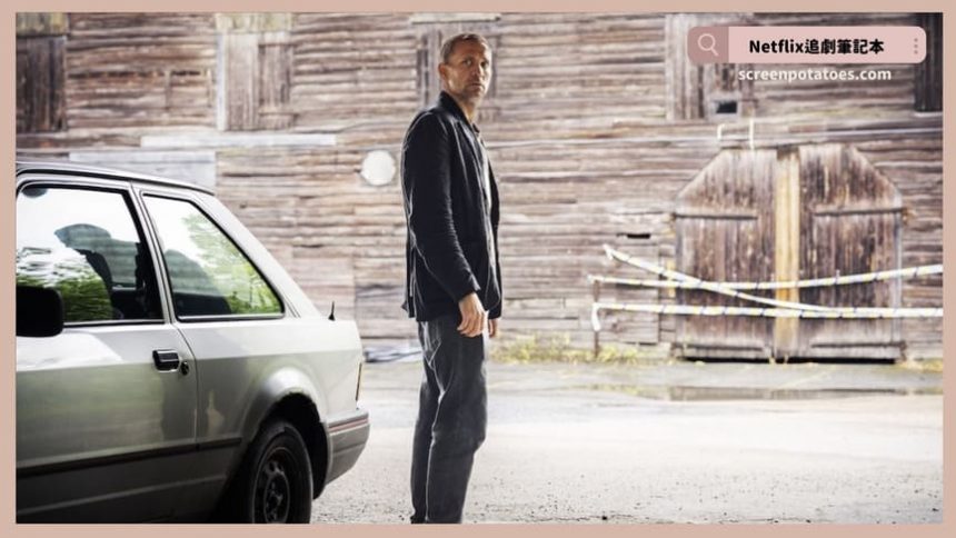 Netflix影集《哈利警探》評價+劇情討論+結局(全9集)：越接近真相卻越被黑暗吞噬的哈利