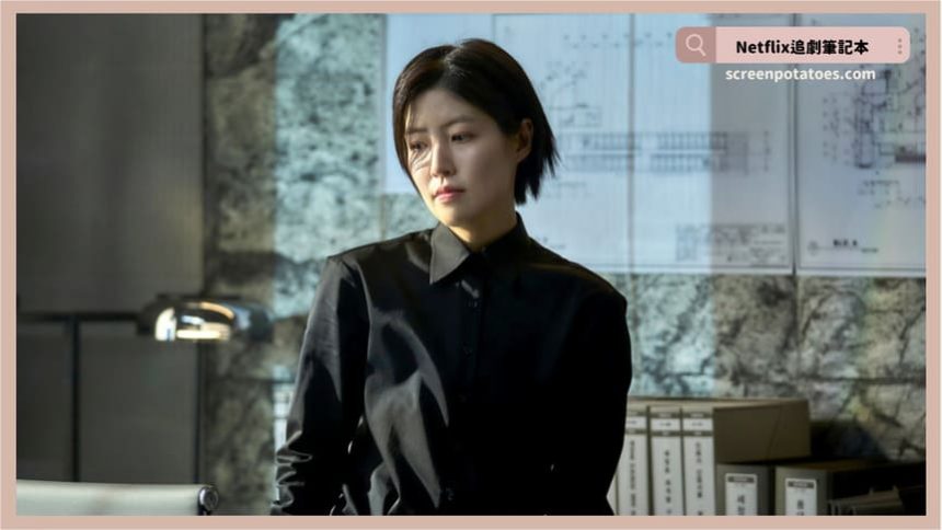 韓劇《在大韓民國成為屋主的方法》評價+劇情討論+結局(12集)：誰說當房東只有爽爽收錢？