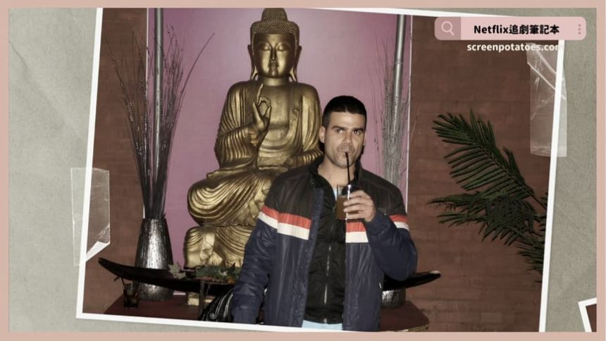 Netflix紀錄片《惡魔導遊：西班牙獨旅掠食者》評價+案件3討論+結局：受害者跨國把變態送進監獄裡！