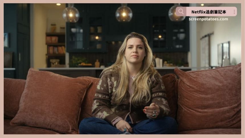 Netflix紀錄片《惡魔導遊：西班牙獨旅掠食者》評價+案件3討論+結局：受害者跨國把變態送進監獄裡！