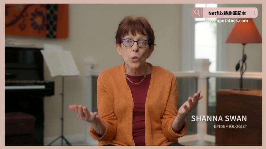 Netflix 紀錄片《排出毒塑：微塑膠威脅自救指南》評價5討論：減塑就能改善不孕？