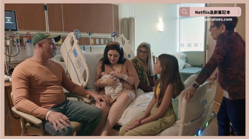 Netflix 紀錄片《排出毒塑：微塑膠威脅自救指南》評價5討論：減塑就能改善不孕？