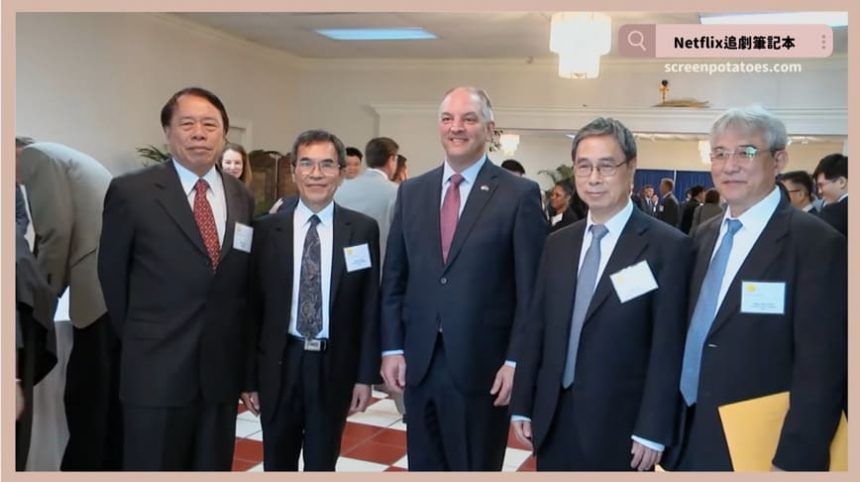 Netflix 紀錄片《排出毒塑：微塑膠威脅自救指南》評價5討論：減塑就能改善不孕？