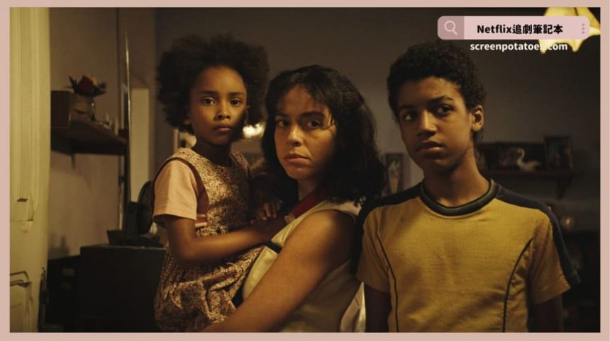 Netflix影集「放射危機結局+劇情2討論」：我們沒有給她活下去的機會