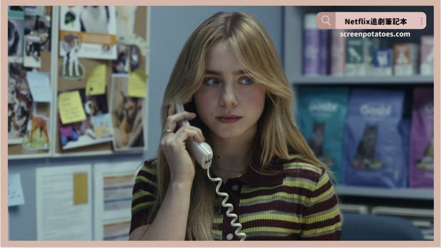 Netflix 影集《是夜危機》評價+劇情5討論+結局(全6集)：一個錯誤是否會定義一個人的一生？