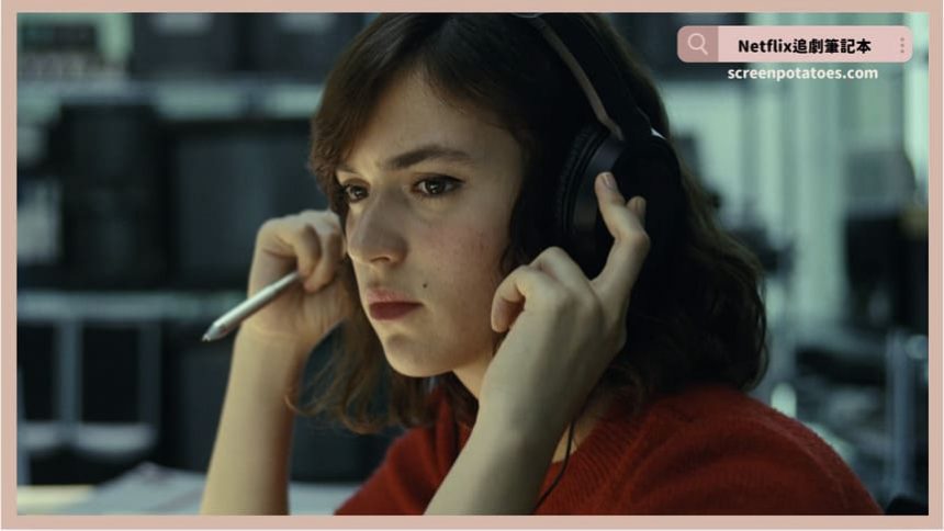 Netflix 影集《是夜危機》評價+劇情5討論+結局(全6集)：一個錯誤是否會定義一個人的一生？