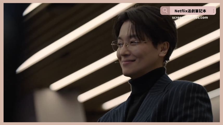 韓劇「榮耀：她們的法庭結局+劇情討論」：心愛的人所遭遇的事讓我所相信的世界崩塌