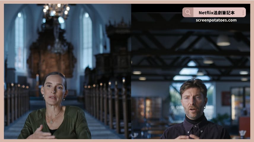 Netflix 紀錄片《消失的丹麥女孩：這位朋友，那位兇手》評價+案件5討論+結局：逮捕兇手後真正的惡夢才正要開始...