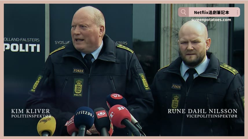 Netflix 紀錄片《消失的丹麥女孩：這位朋友，那位兇手》評價+案件5討論+結局：逮捕兇手後真正的惡夢才正要開始...