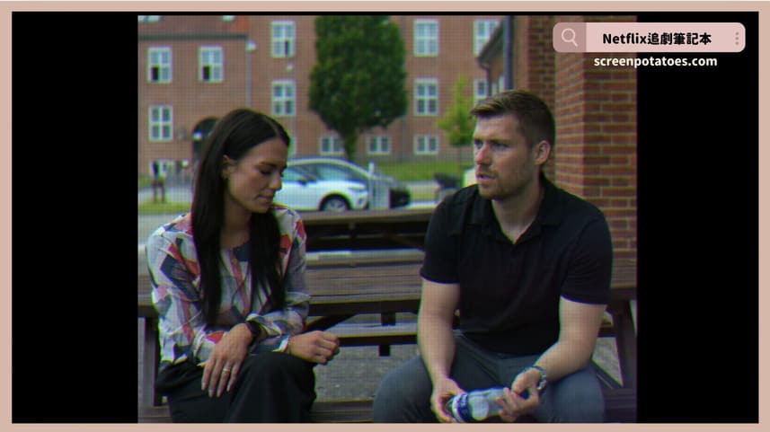 Netflix 紀錄片《消失的丹麥女孩：這位朋友，那位兇手》評價+案件5討論+結局：逮捕兇手後真正的惡夢才正要開始...