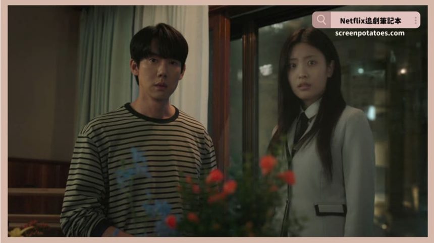 Netflix 韓劇《神與律師事務所》評價+劇情討論+結局(全16集)：冤屈與正義並不會隨著死亡而消失