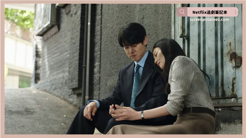 Netflix 韓劇《神與律師事務所》評價+劇情討論+結局(全16集)：冤屈與正義並不會隨著死亡而消失