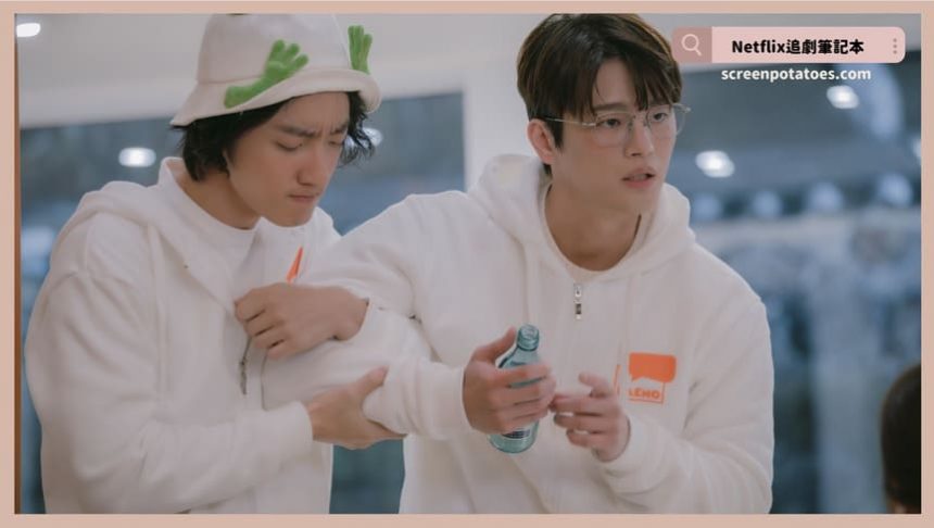 Netflix 韓劇《訂閱男友》評價+劇情討論+結局(全10集)：男神們當男友！你今天要跟誰約會呢？