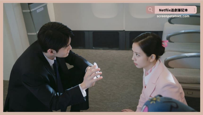 Netflix 韓劇《訂閱男友》評價+劇情討論+結局(全10集)：男神們當男友！你今天要跟誰約會呢？