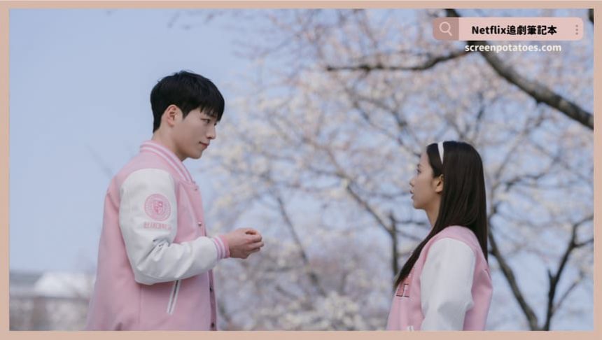 Netflix 韓劇《訂閱男友》評價+劇情討論+結局(全10集)：男神們當男友！你今天要跟誰約會呢？