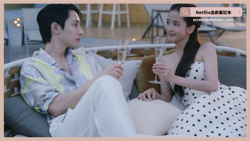 Netflix 韓劇《訂閱男友》評價+劇情討論+結局(全10集)：男神們當男友！你今天要跟誰約會呢？