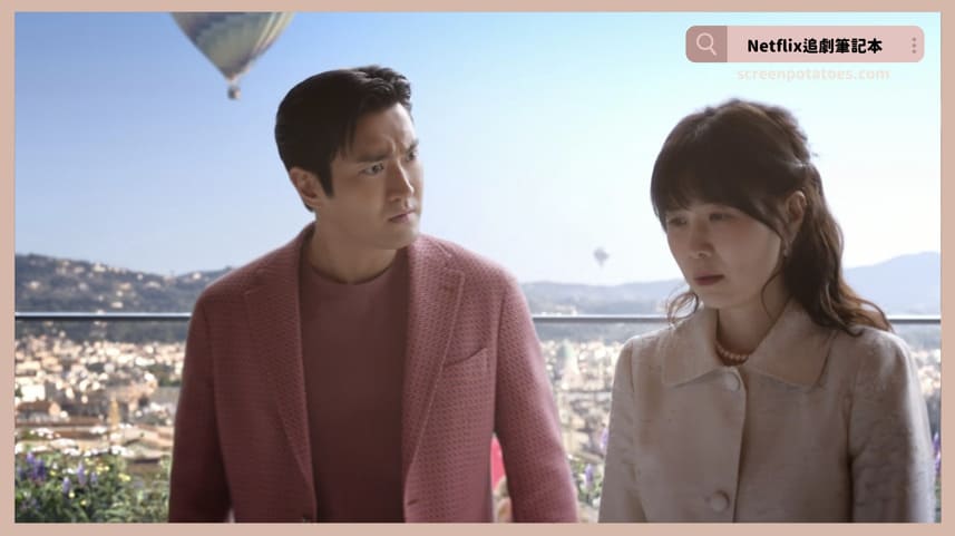 Netlfix韓劇「訂閱男友結局+劇情3討論」：聽從自己的內心，就算害怕也要勇敢